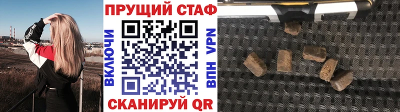 Где купить Сосновоборск Cocaine  APVP  Каннабис  ГАШ 