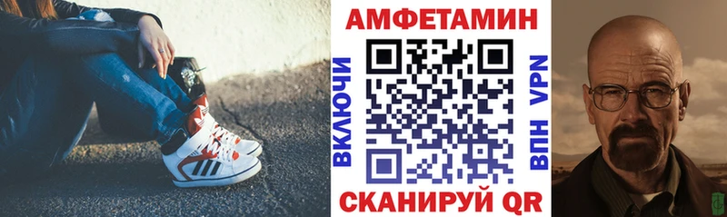 где купить наркотик Сосновоборск Амфетамин 98%