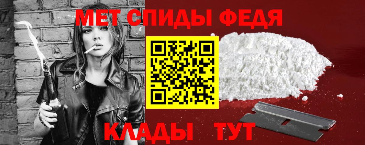 Амфетамин 98% Сосновоборск