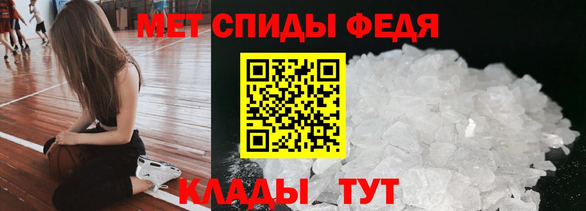 Сосновоборск  АМФЕТАМИН 97%  Amphetamine  Вход с VPN 