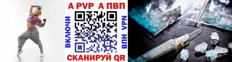 где можно купить   Сосновоборск  omg рабочий сайт  A PVP VHQ 