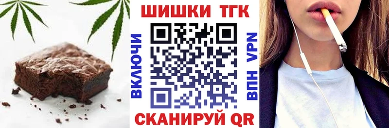Еда ТГК марихуана  сколько стоит  Сосновоборск 