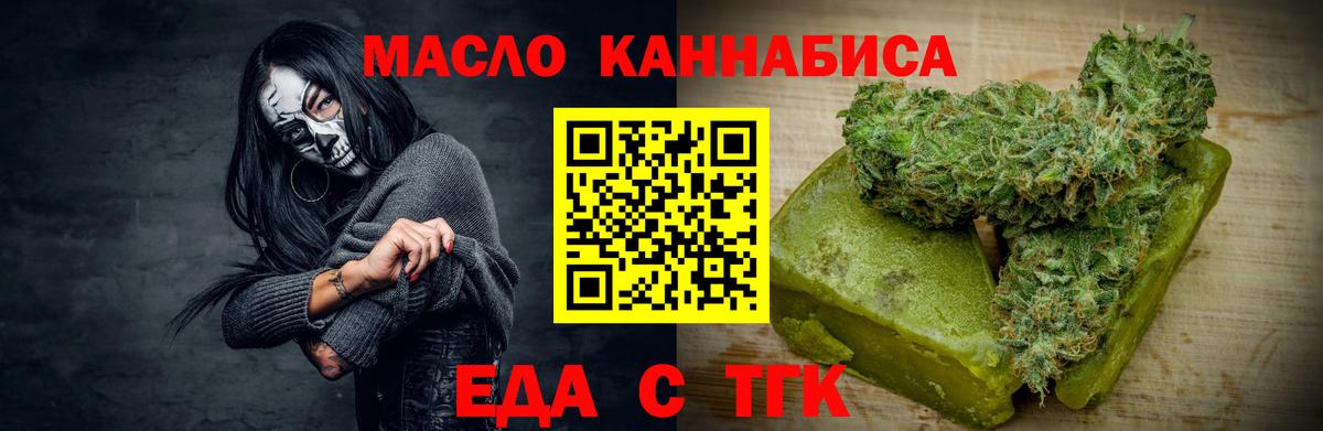 Canna-Cookies марихуана  Сосновоборск 