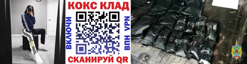 КОКАИН Columbia магазин Сосновоборск