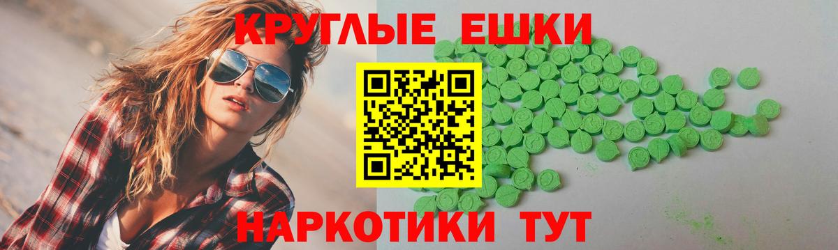 Ecstasy 280мг  Ecstasy VHQ  Экстази  Вход с VPN  Сосновоборск 