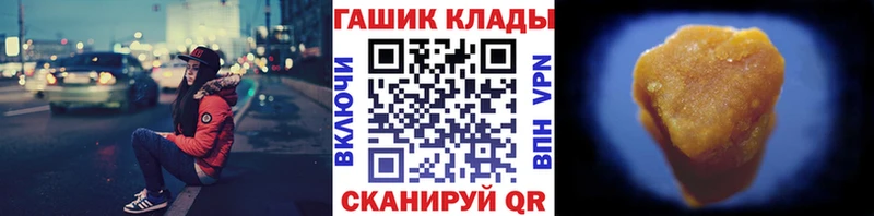 Гашиш Изолятор  Сосновоборск 