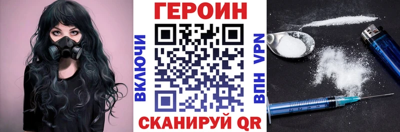 цена   Сосновоборск  Героин афганец 
