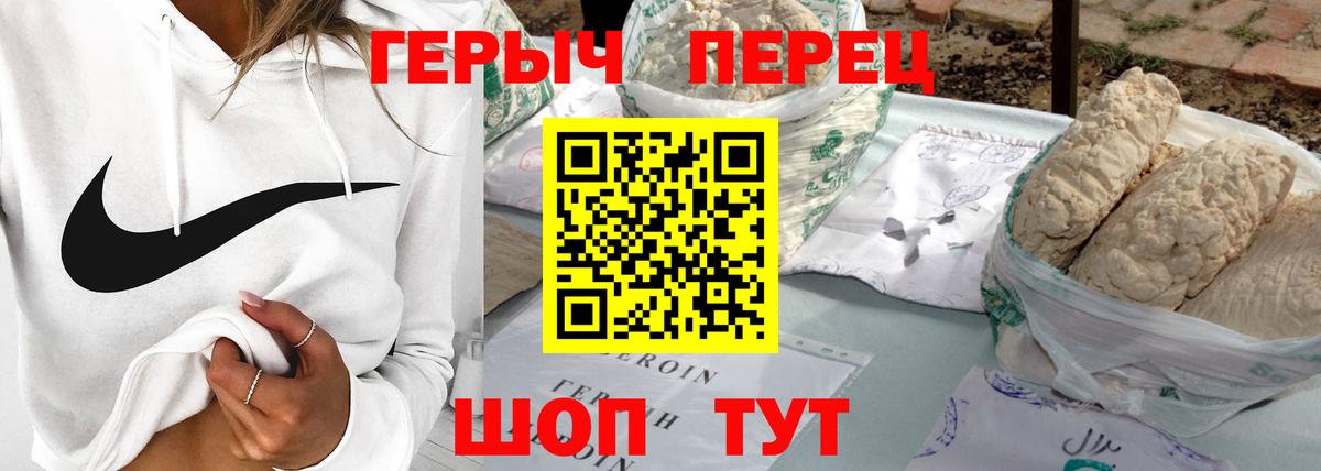 Метамфетамин  Меф кристаллы  Сосновоборск  Амфетамин   МАРИХУАНА  Альфа ПВП СОЛЬ кристаллы  ГАШИШ 