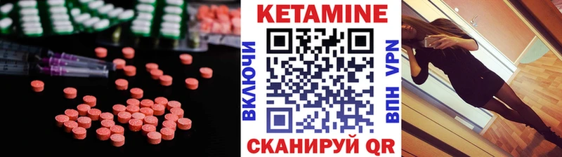 ОМГ ОМГ   наркота  Сосновоборск  КЕТАМИН VHQ 