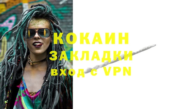 ГАЛЛЮЦИНОГЕННЫЕ ГРИБЫ Сретенск