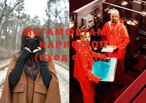 молекула духа Семилуки