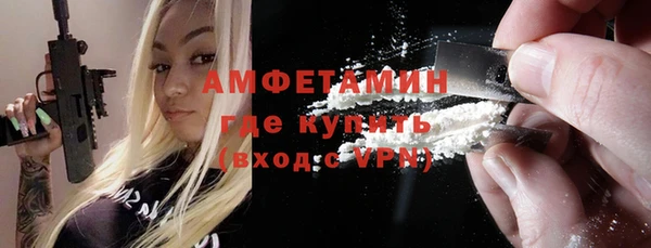 MDMA Premium VHQ Семёнов