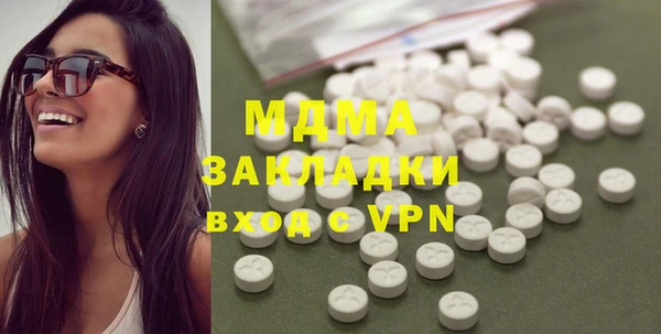 молекула духа Семилуки