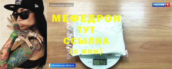 молекула духа Семилуки