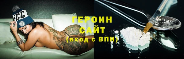 молекула духа Семилуки