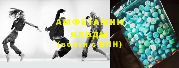 ГАЛЛЮЦИНОГЕННЫЕ ГРИБЫ Сретенск