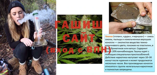 MDMA Premium VHQ Семёнов