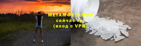 MDMA Premium VHQ Семёнов