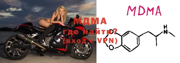 MDMA Premium VHQ Семёнов