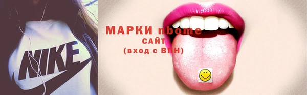 метадон Снежногорск