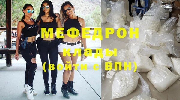 MDMA Premium VHQ Семёнов