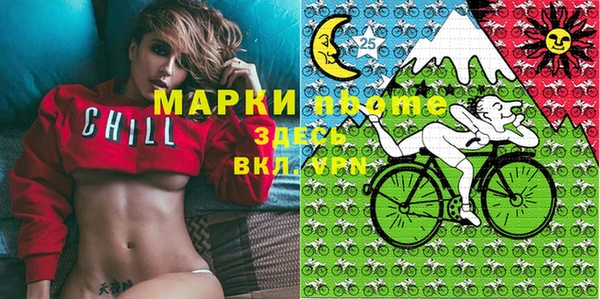 MDMA Premium VHQ Семёнов