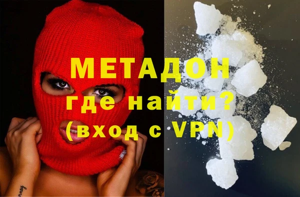 MDMA Premium VHQ Семёнов