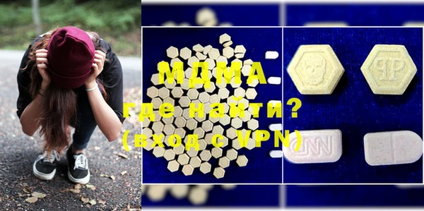 MDMA Premium VHQ Семёнов