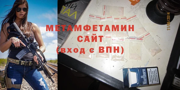 MDMA Premium VHQ Семёнов