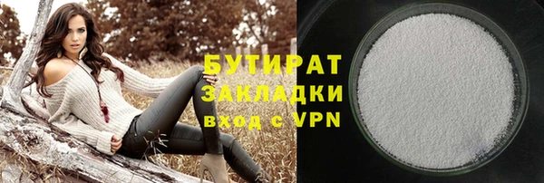 молекула духа Семилуки