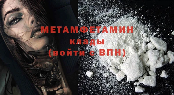 jwh Слюдянка