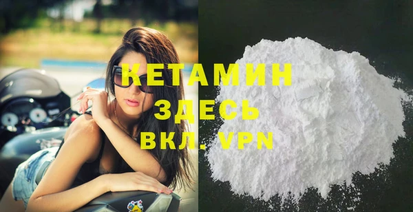 молекула духа Семилуки