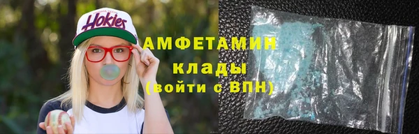 MDMA Premium VHQ Семёнов