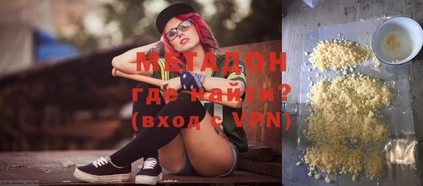 MDMA Premium VHQ Семёнов
