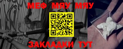 соль ск Апшеронск