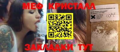 кокс Краснодар