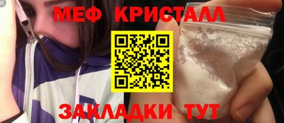 гидра Краснознаменск