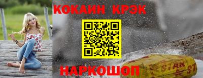 гидра Краснознаменск