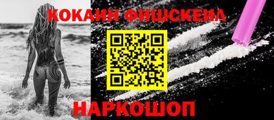 кокс Краснодар