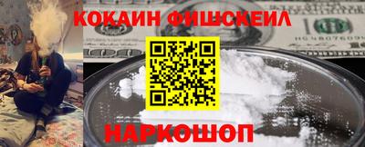 кокс Краснодар