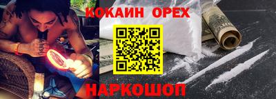 кокс Краснодар