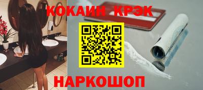 кокс Краснодар