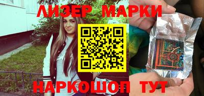 соль ск Апшеронск