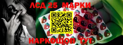 соль ск Апшеронск