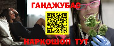 соль ск Апшеронск