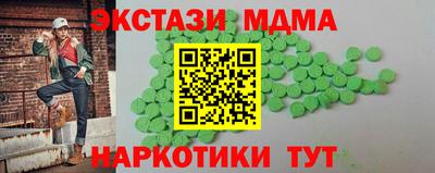 кокс Краснодар