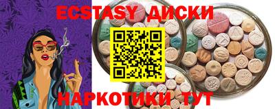 гидра Краснознаменск