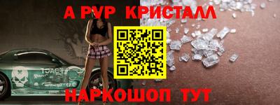 mix Апрелевка