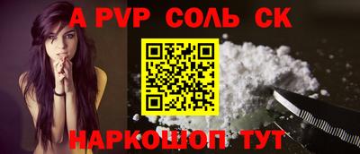 кокс Краснодар