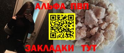 гидра Краснознаменск